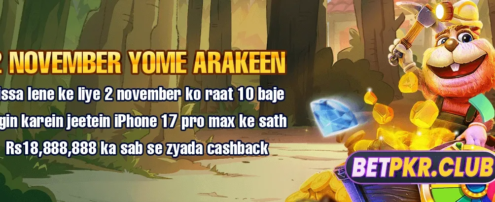 B9 Game لاگ ان بونس حاصل کریں